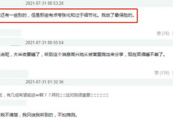 吃瓜最新事件爆料网站,娱乐圈风云再起